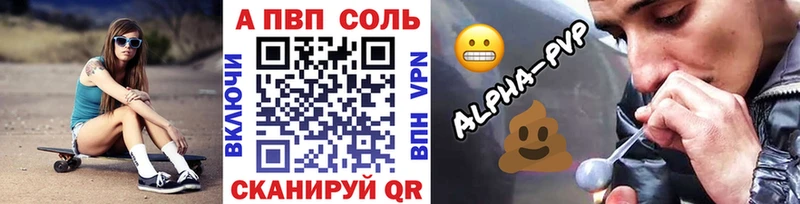 Alfa_PVP кристаллы Жирновск