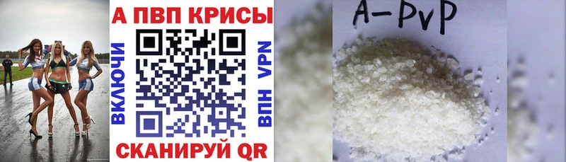 А ПВП СК КРИС  нарко площадка официальный сайт  Жирновск 