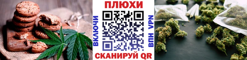 Печенье с ТГК конопля  KRAKEN ссылка  Жирновск 
