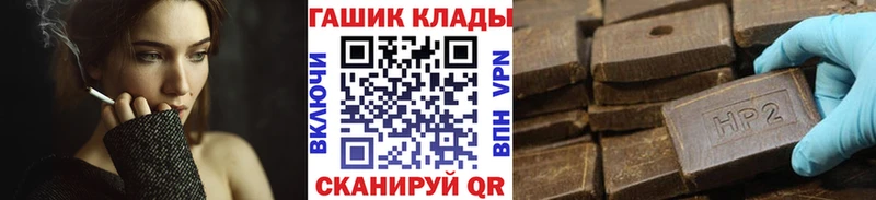 купить наркотик  Жирновск  ГАШИШ ice o lator 