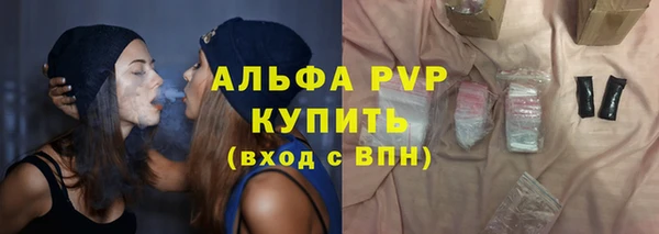 эйфоретик Алексеевка