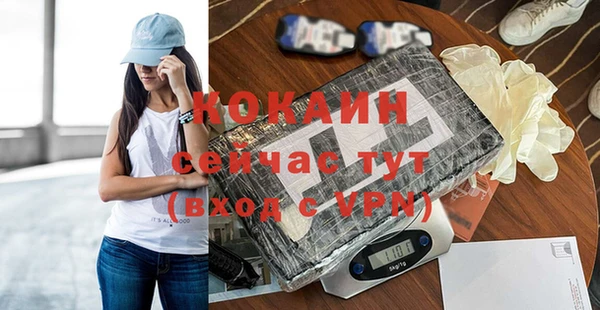 наркотики Бутурлиновка