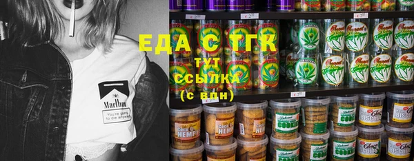 эйфоретик Алексеевка