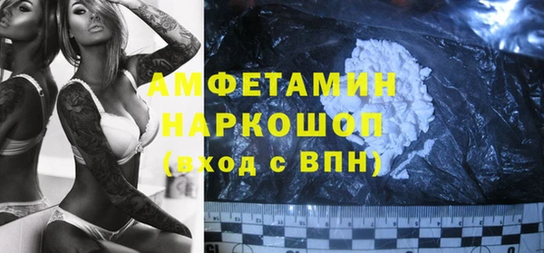 эйфоретик Алексеевка