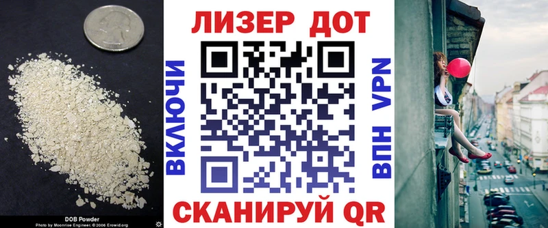 ЛСД экстази ecstasy Жирновск