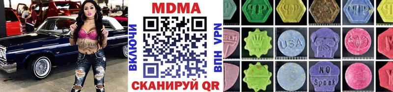 купить наркотики сайты блэк спрут зеркало МДМА Molly Жирновск