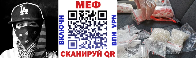Меф кристаллы  Жирновск 