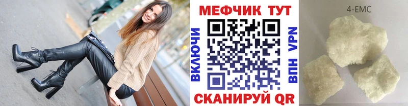 МЕФ кристаллы Жирновск