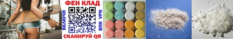 сколько стоит  Жирновск  Первитин Methamphetamine 