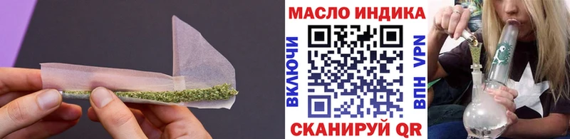 ТГК Wax  наркошоп  Жирновск 